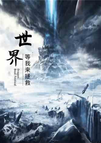 超三国无双7
